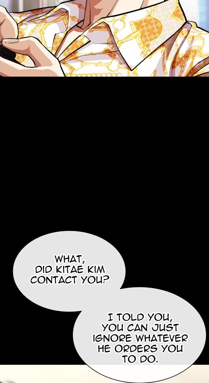 Lookism Chapter 559 — page 19