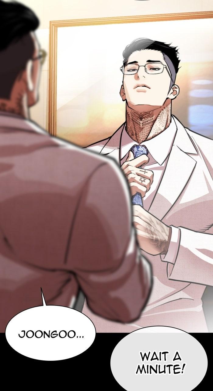 Lookism Chapter 559 — page 20