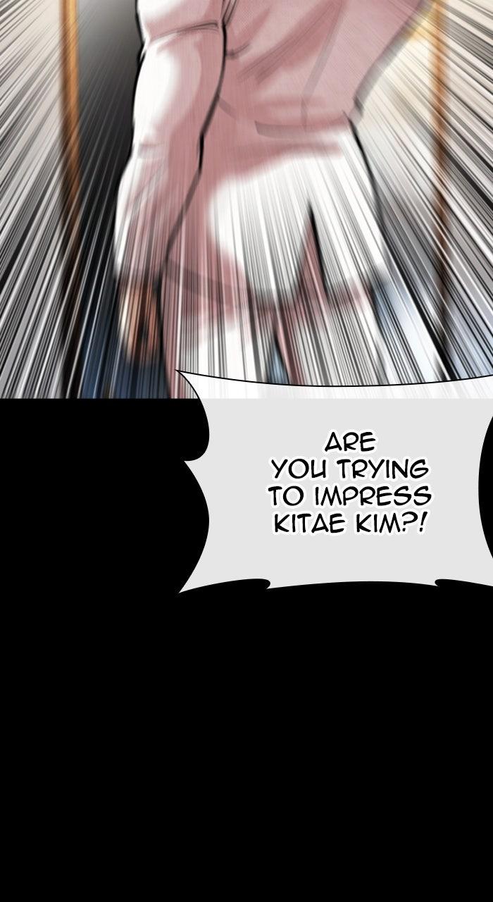 Lookism Chapter 559 — page 22