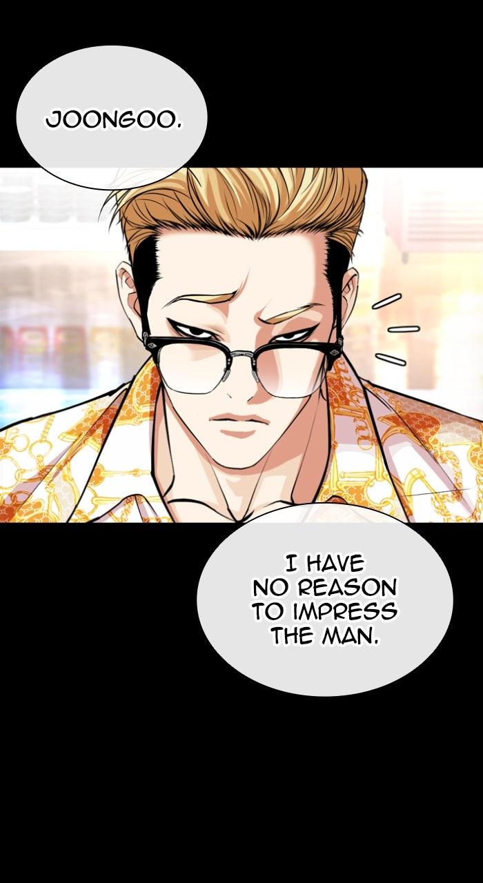 Lookism Chapter 559 — page 23