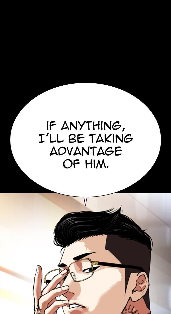 Lookism Chapter 559 — page 24