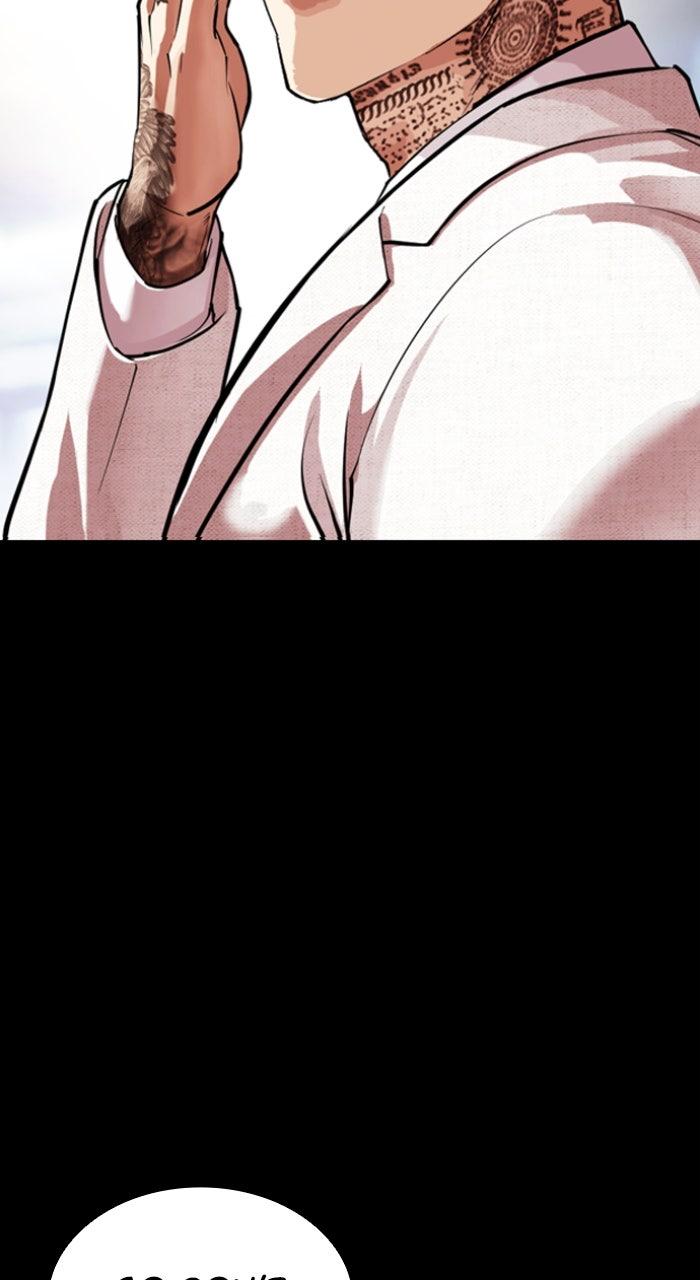 Lookism Chapter 559 — page 25