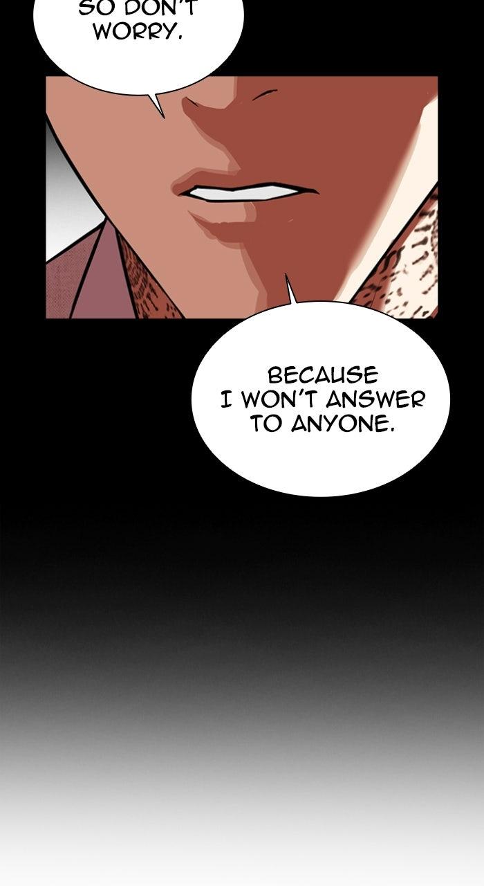 Lookism Chapter 559 — page 26