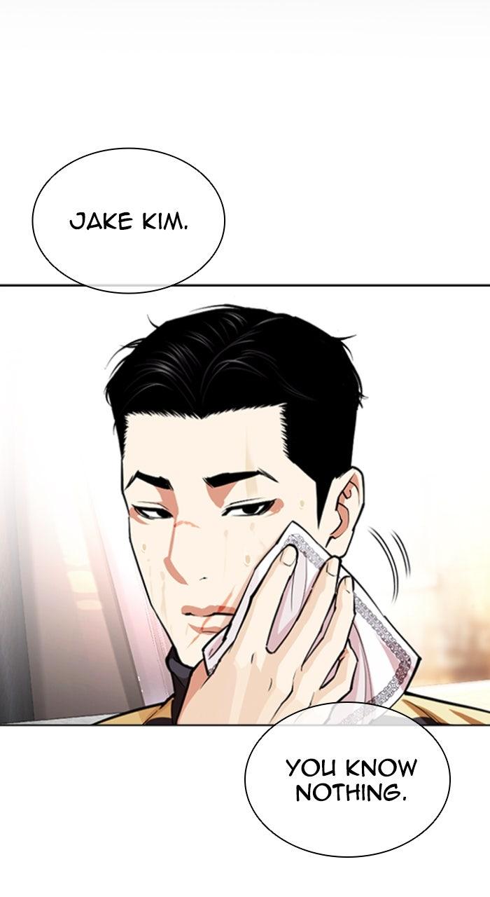 Lookism Chapter 559 — page 27