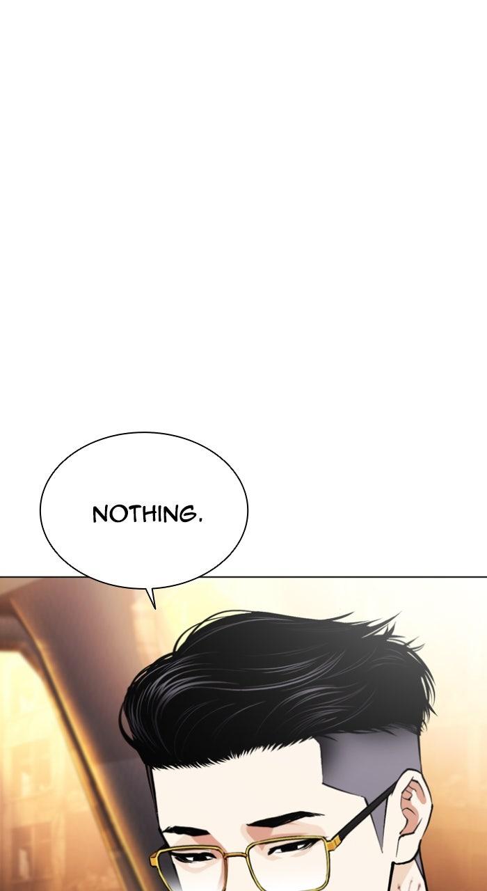 Lookism Chapter 559 — page 28