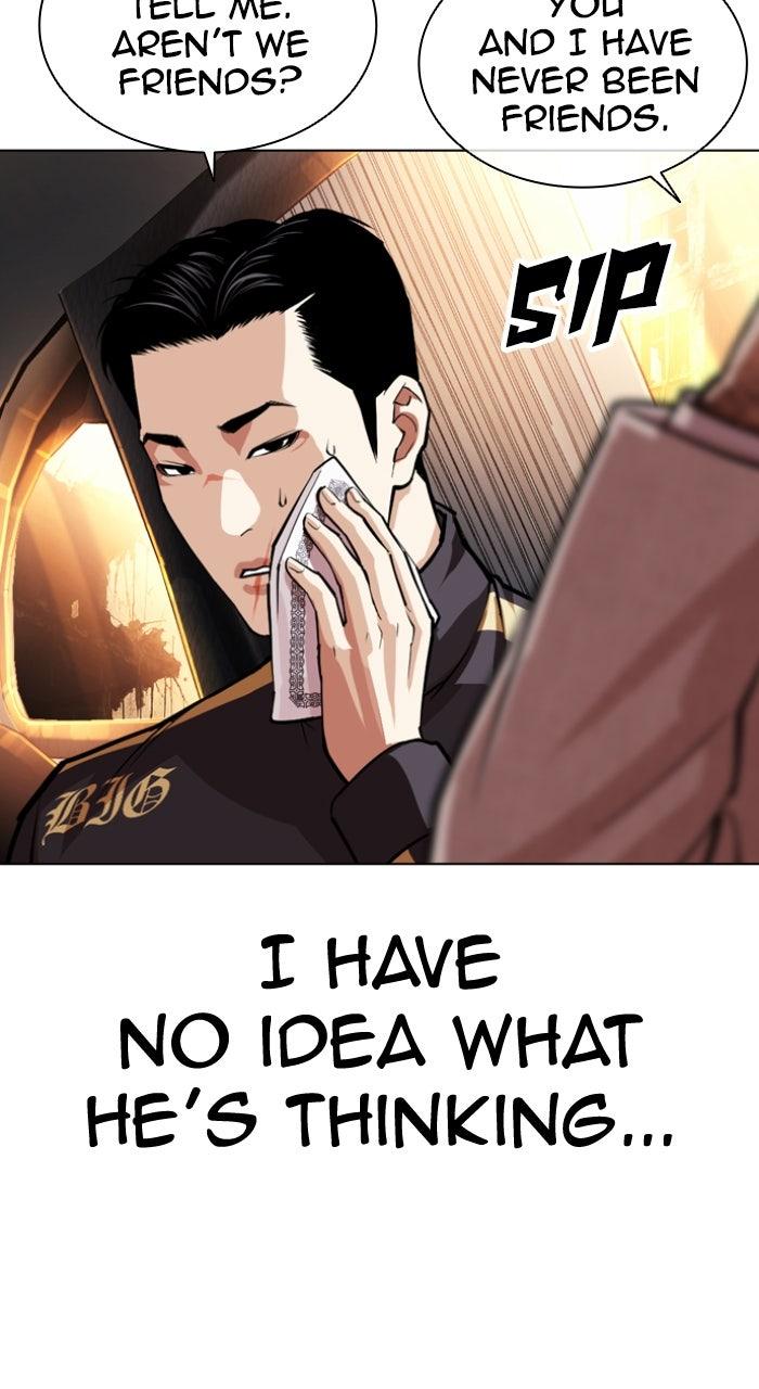 Lookism Chapter 559 — page 30