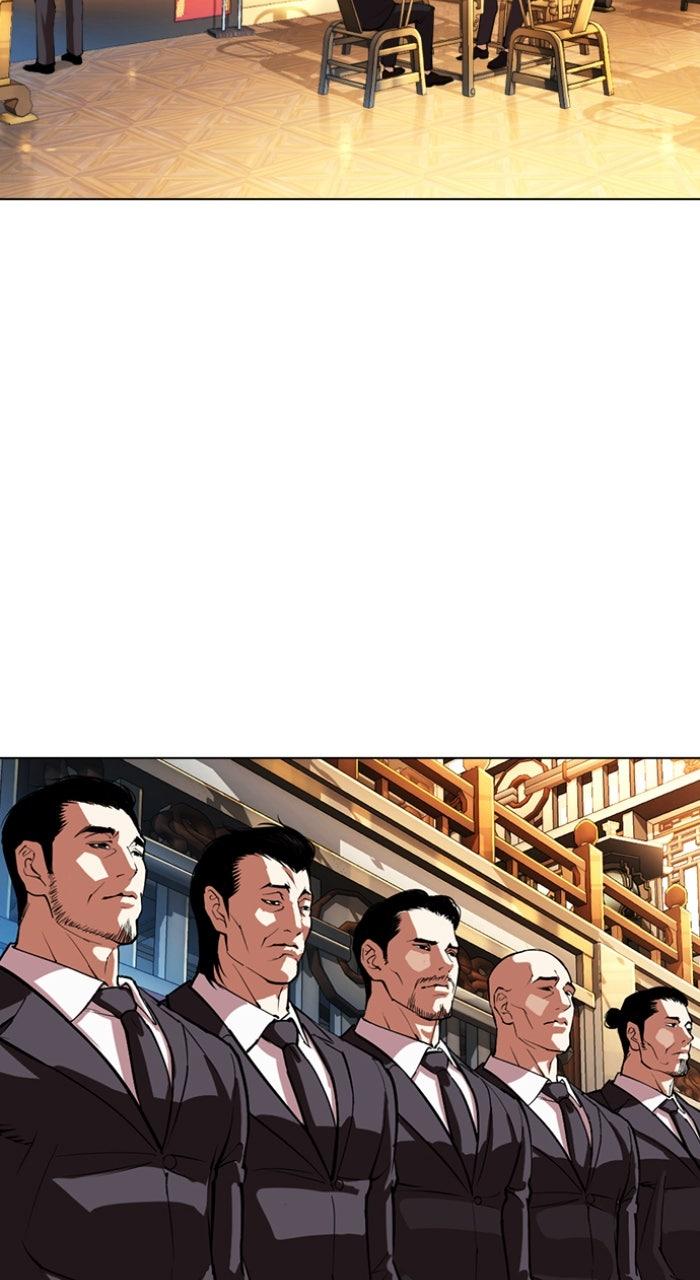 Lookism Chapter 559 — page 39