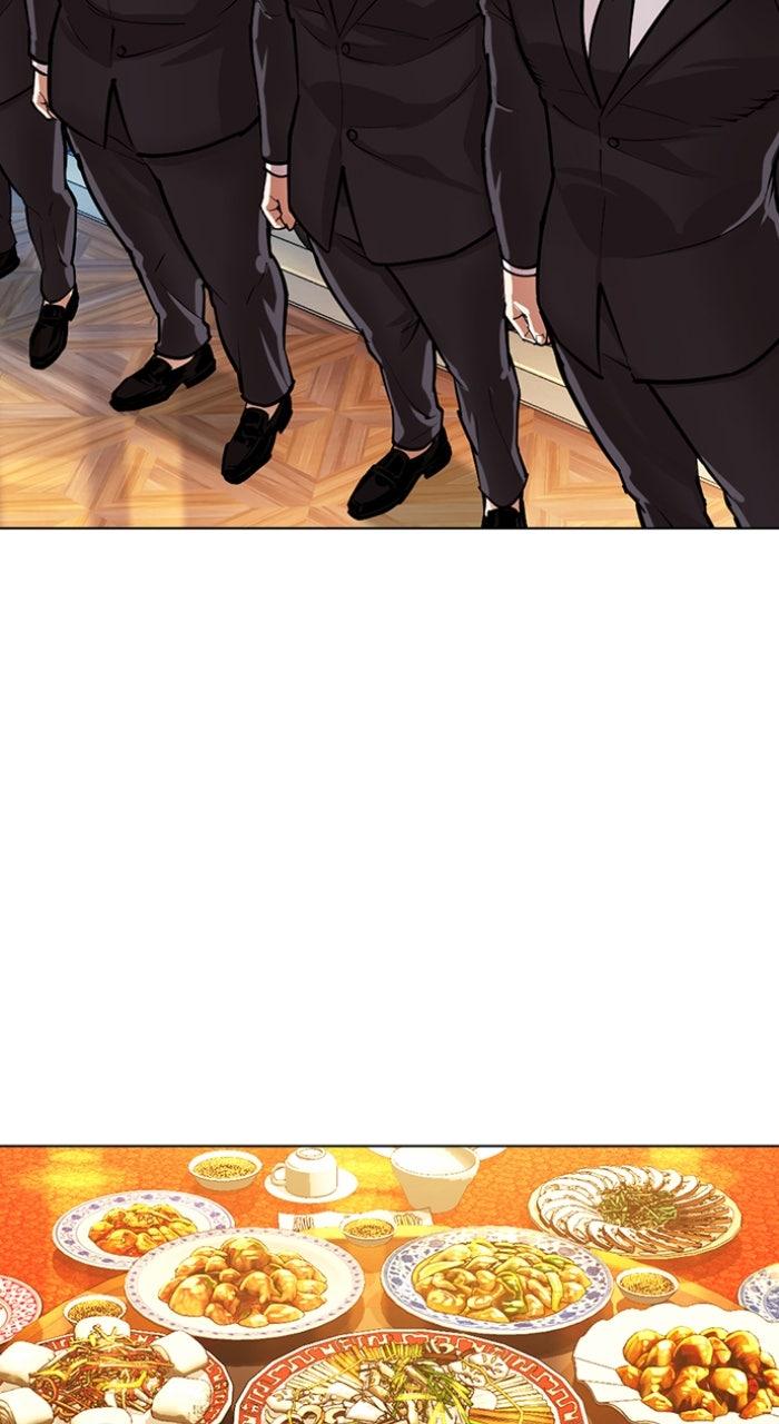 Lookism Chapter 559 — page 41