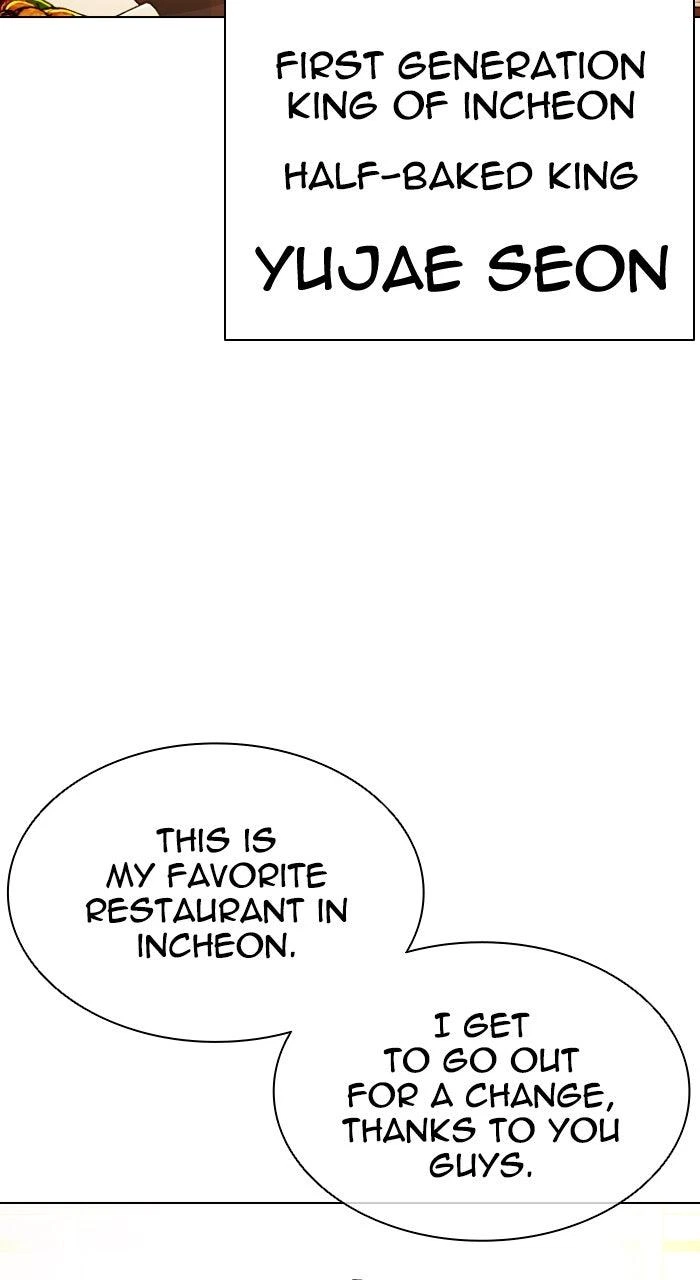 Lookism Chapter 559 — page 44
