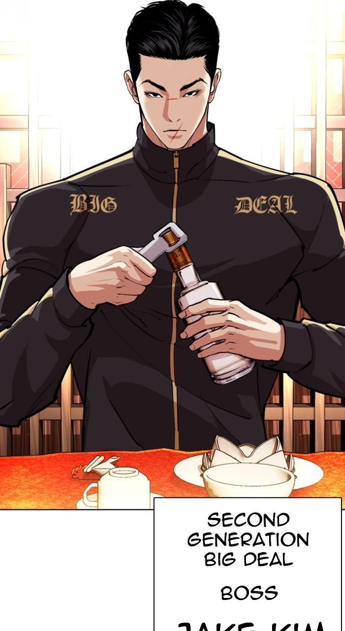 Lookism Chapter 559 — page 45