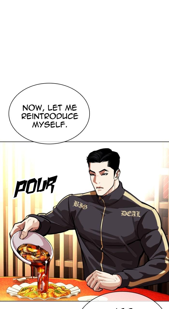 Lookism Chapter 559 — page 48