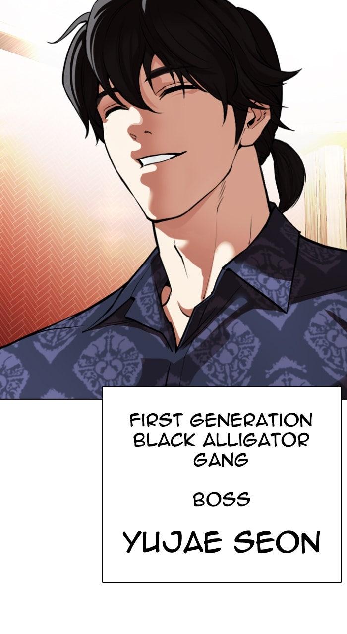 Lookism Chapter 559 — page 50