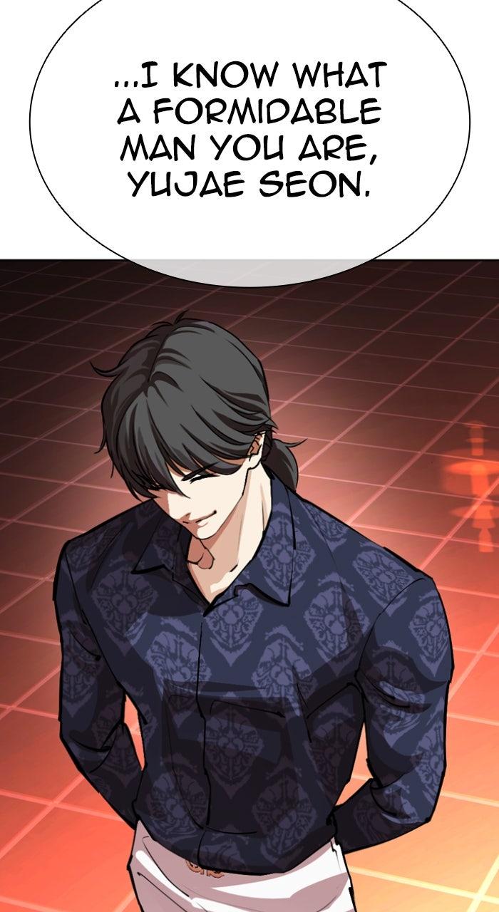 Lookism Chapter 559 — page 53