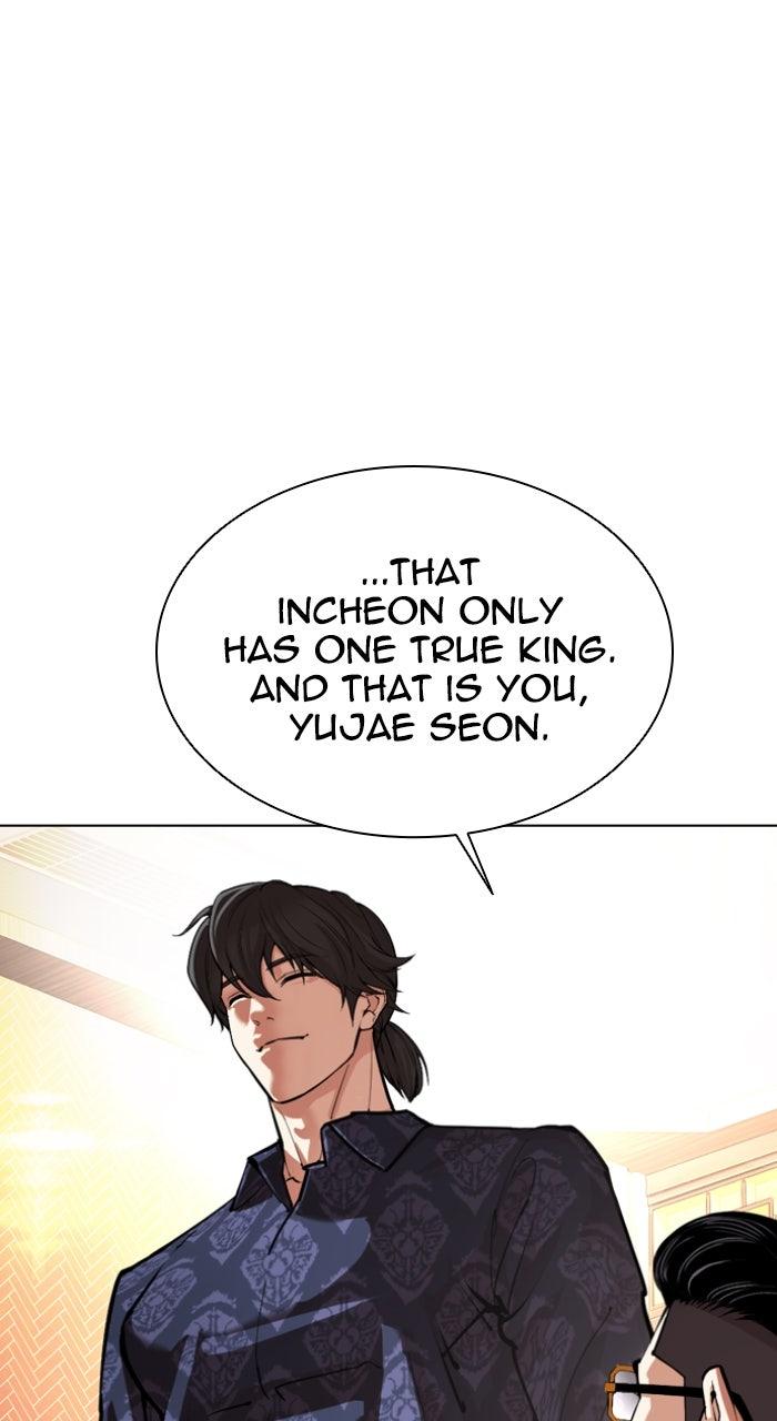 Lookism Chapter 559 — page 59