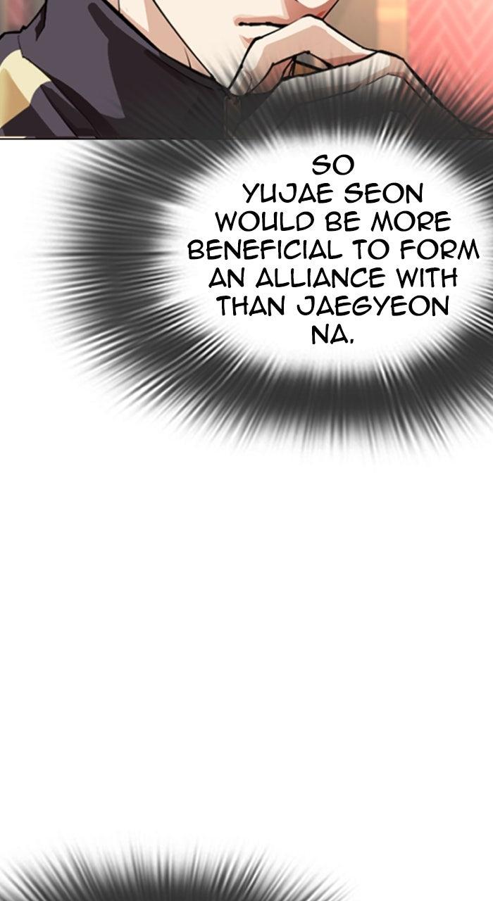 Lookism Chapter 559 — page 63
