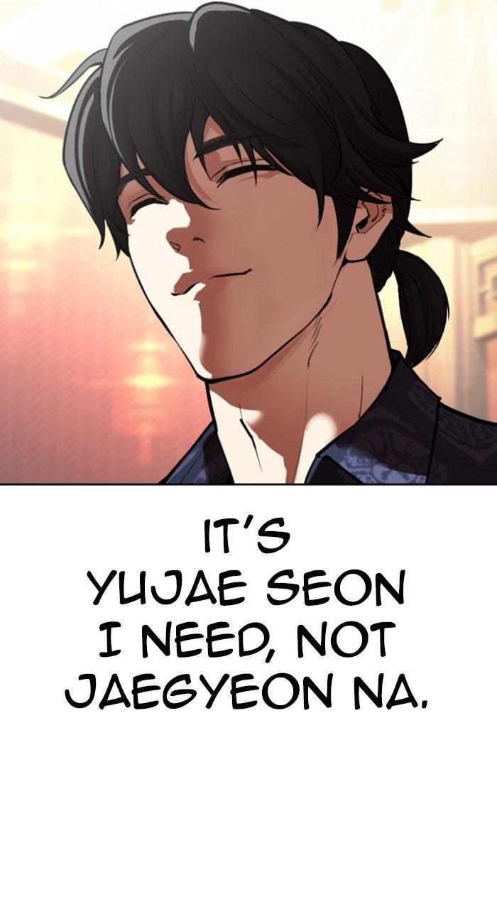 Lookism Chapter 559 — page 66