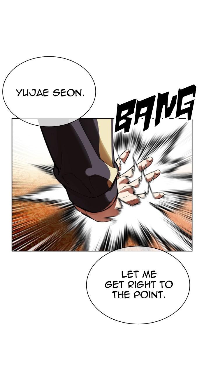 Lookism Chapter 559 — page 67