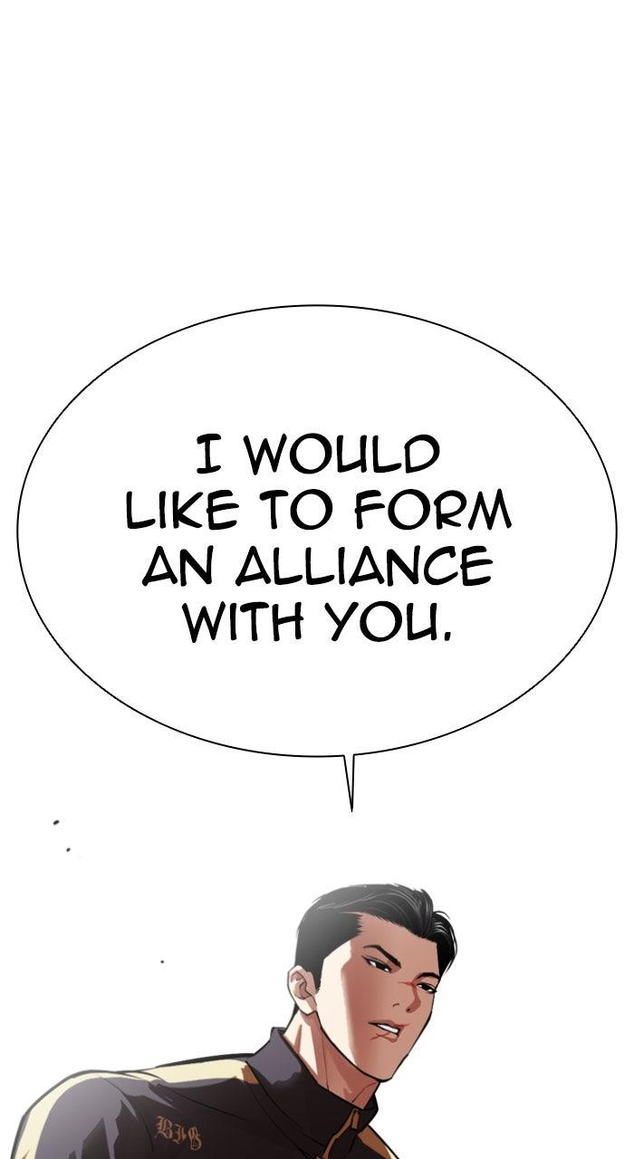 Lookism Chapter 559 — page 68