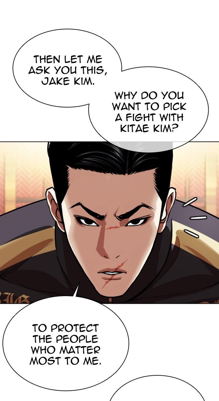Lookism Chapter 559 — page 70