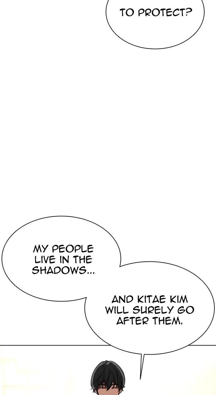 Lookism Chapter 559 — page 71