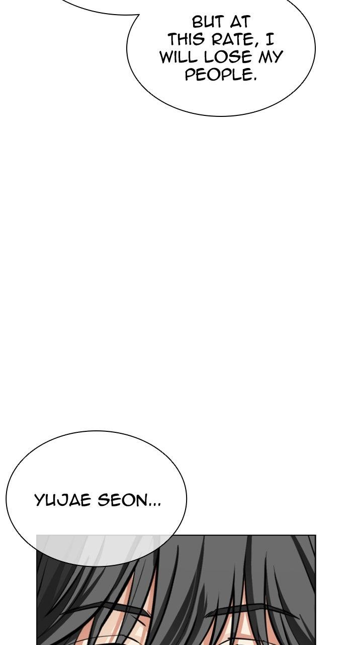Lookism Chapter 559 — page 73