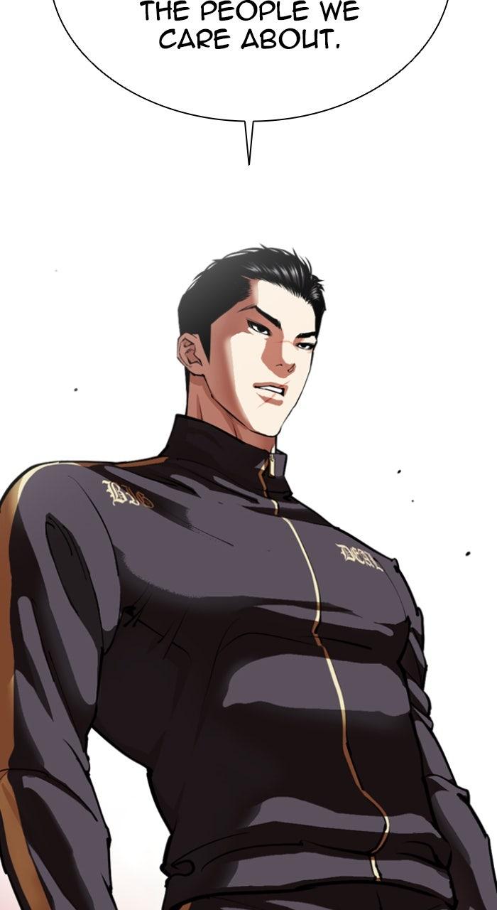 Lookism Chapter 559 — page 75
