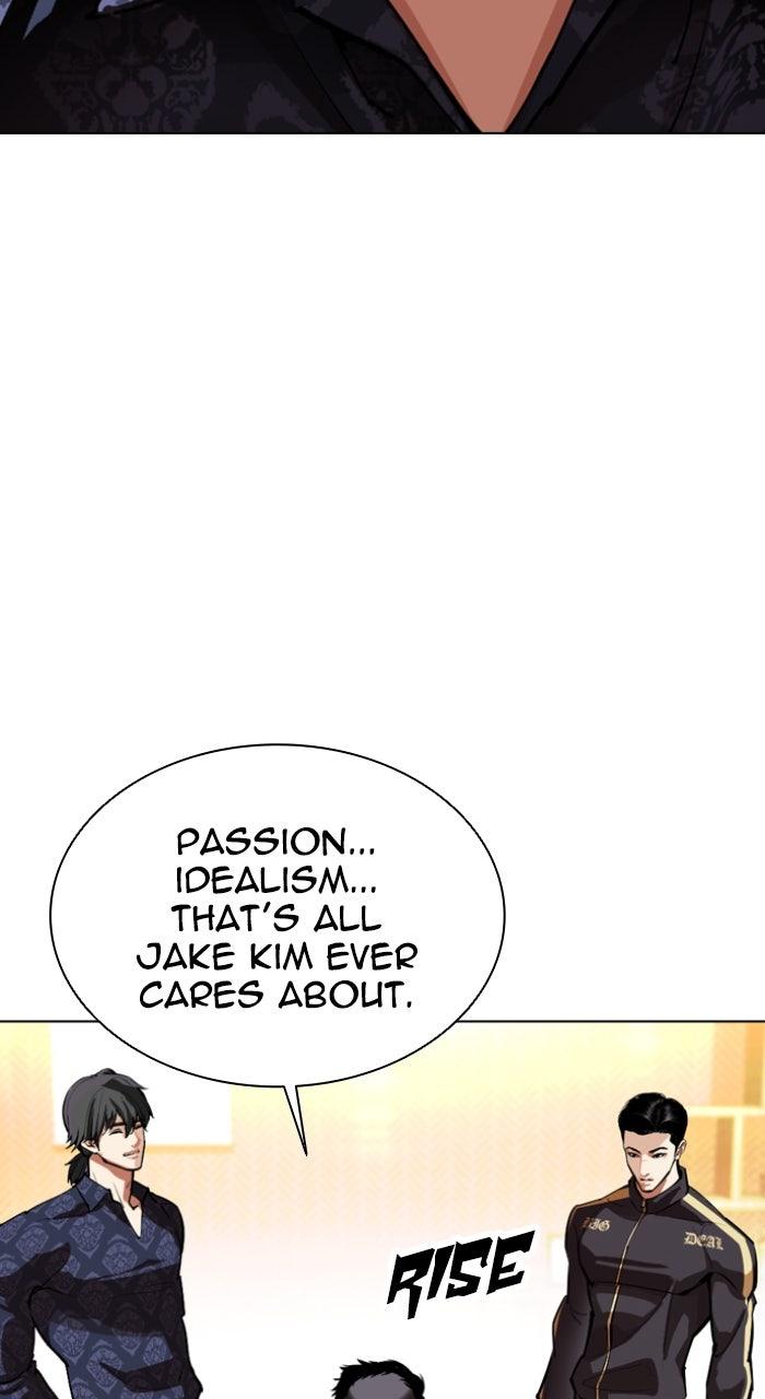 Lookism Chapter 559 — page 78