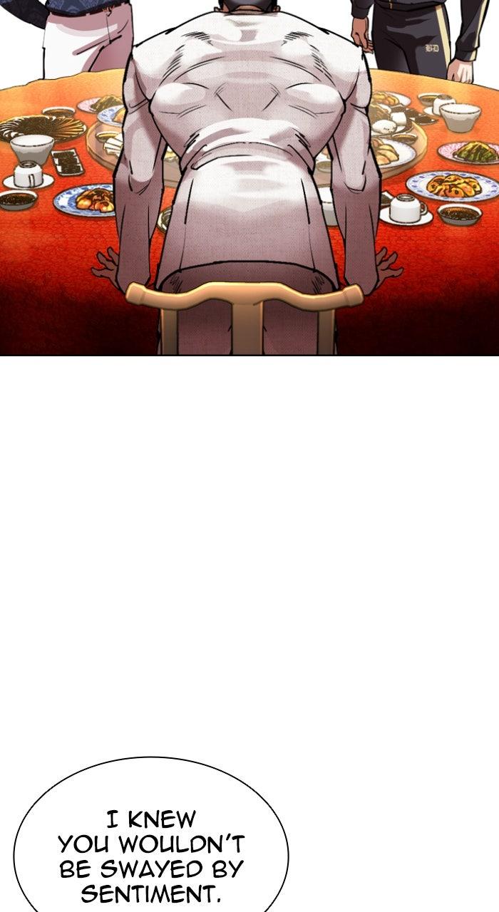 Lookism Chapter 559 — page 79