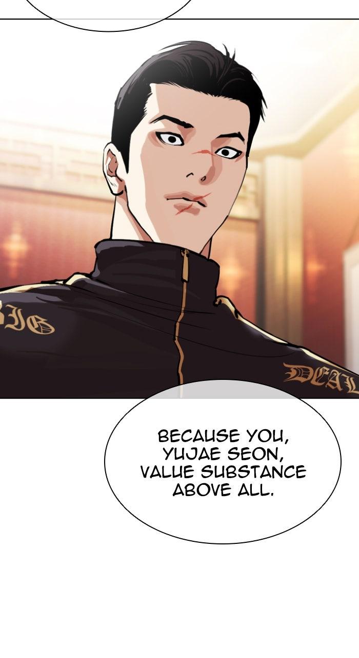 Lookism Chapter 559 — page 80