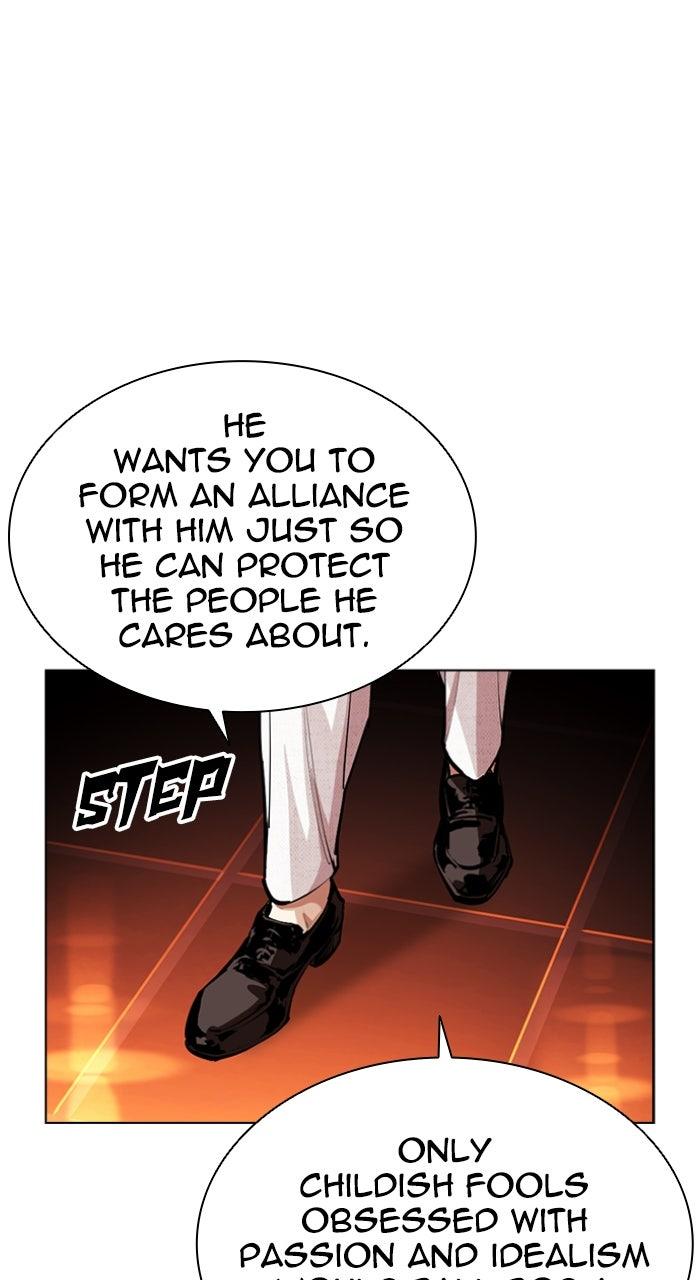 Lookism Chapter 559 — page 81