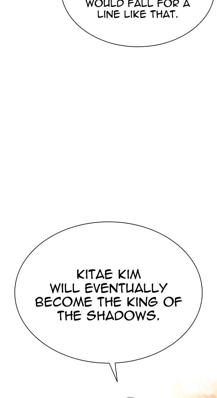 Lookism Chapter 559 — page 82