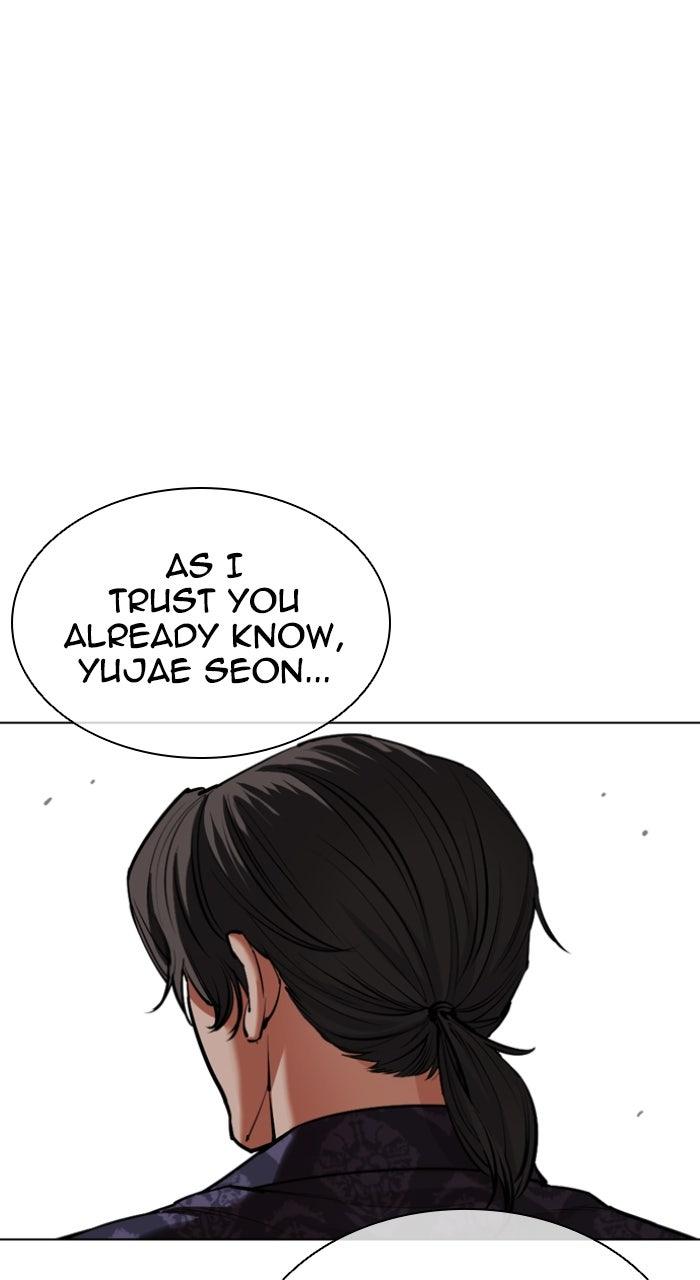 Lookism Chapter 559 — page 84