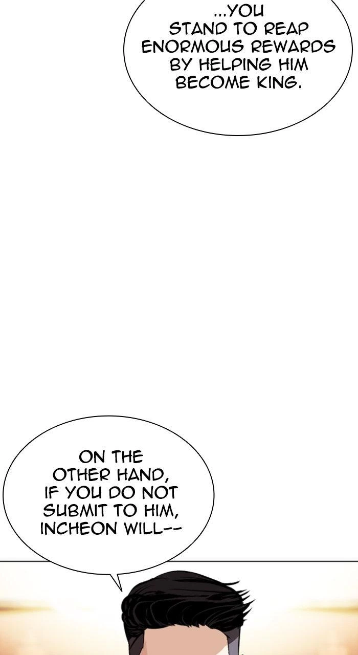 Lookism Chapter 559 — page 85