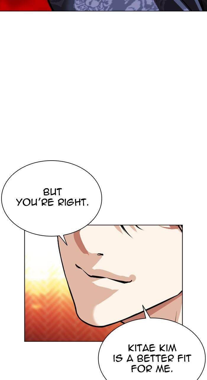 Lookism Chapter 559 — page 88