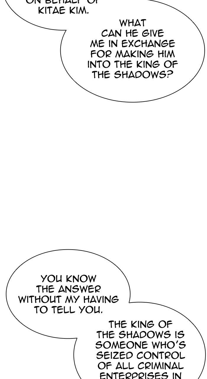 Lookism Chapter 559 — page 91