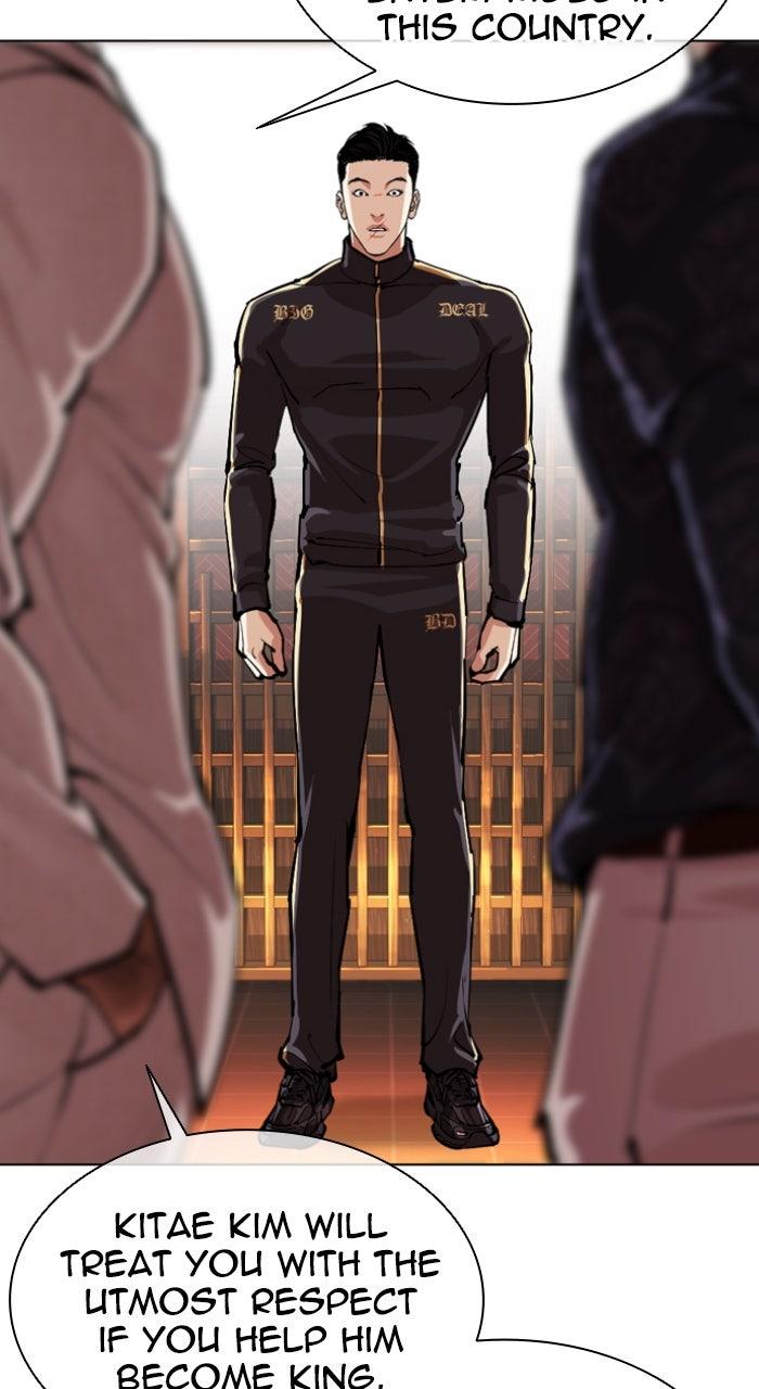 Lookism Chapter 559 — page 92