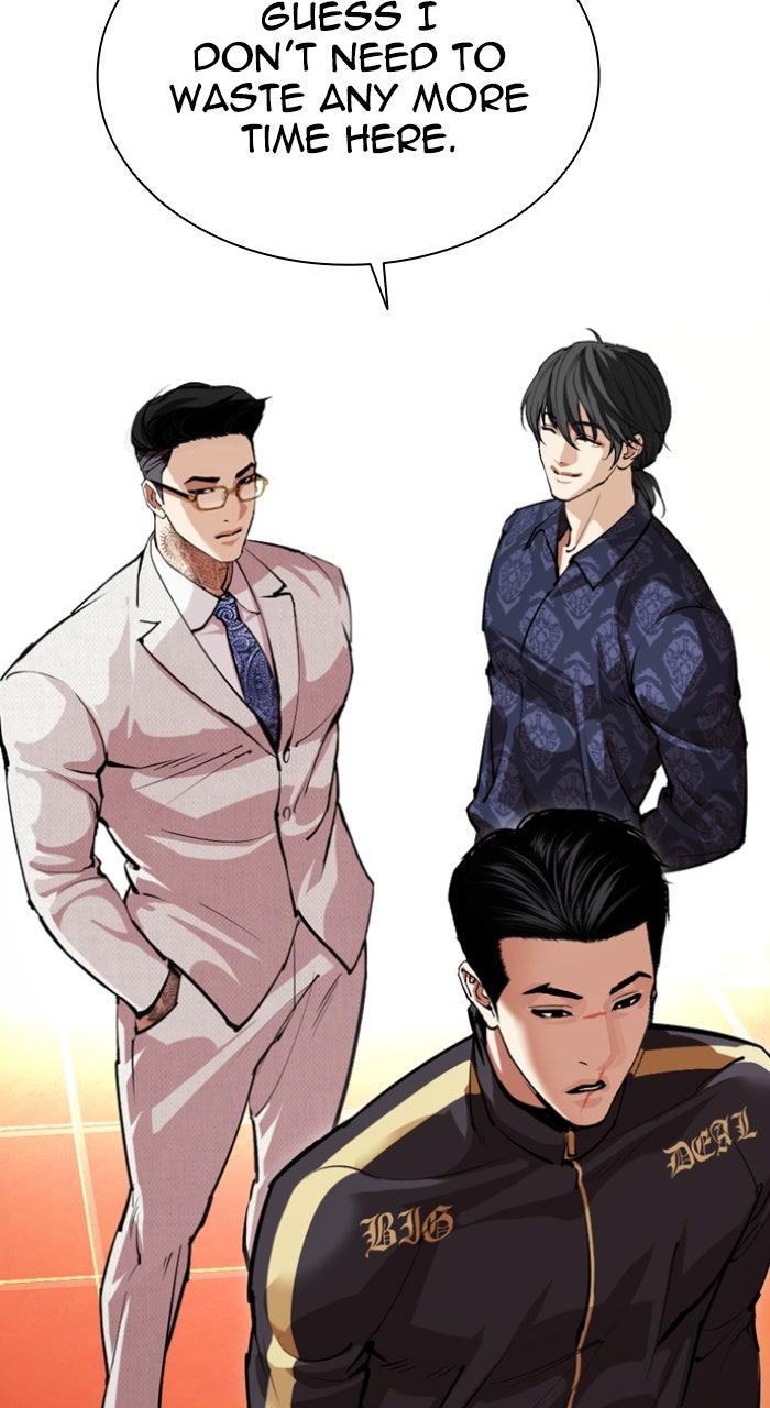 Lookism Chapter 559 — page 96