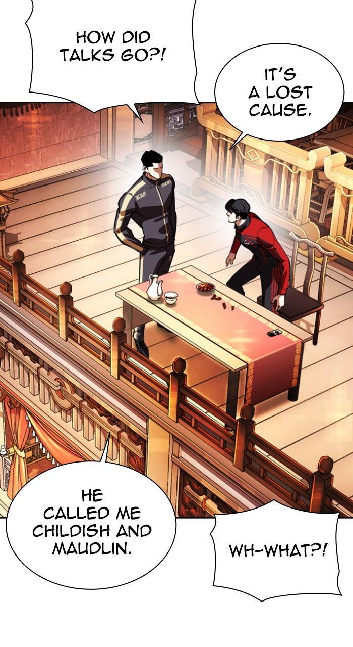 Lookism Chapter 559 — page 103