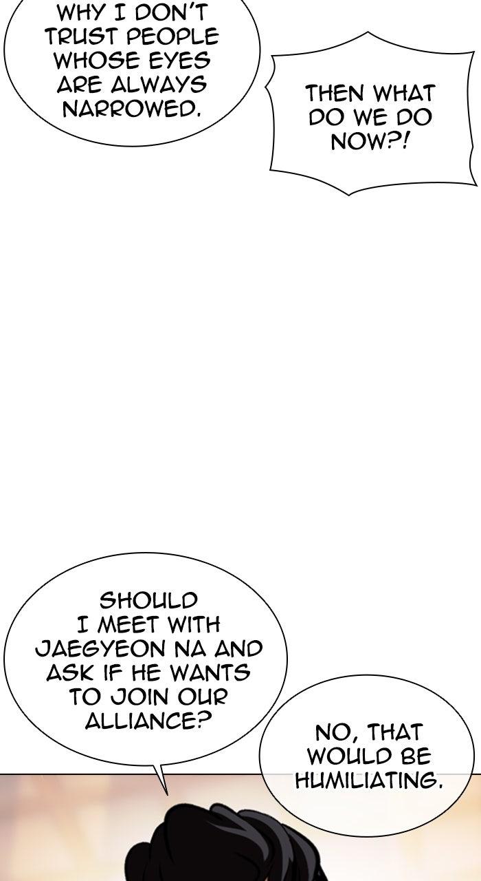 Lookism Chapter 559 — page 105