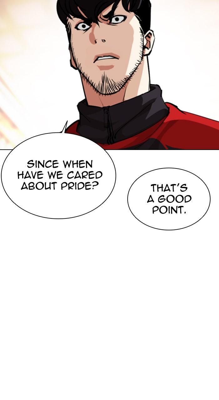 Lookism Chapter 559 — page 106