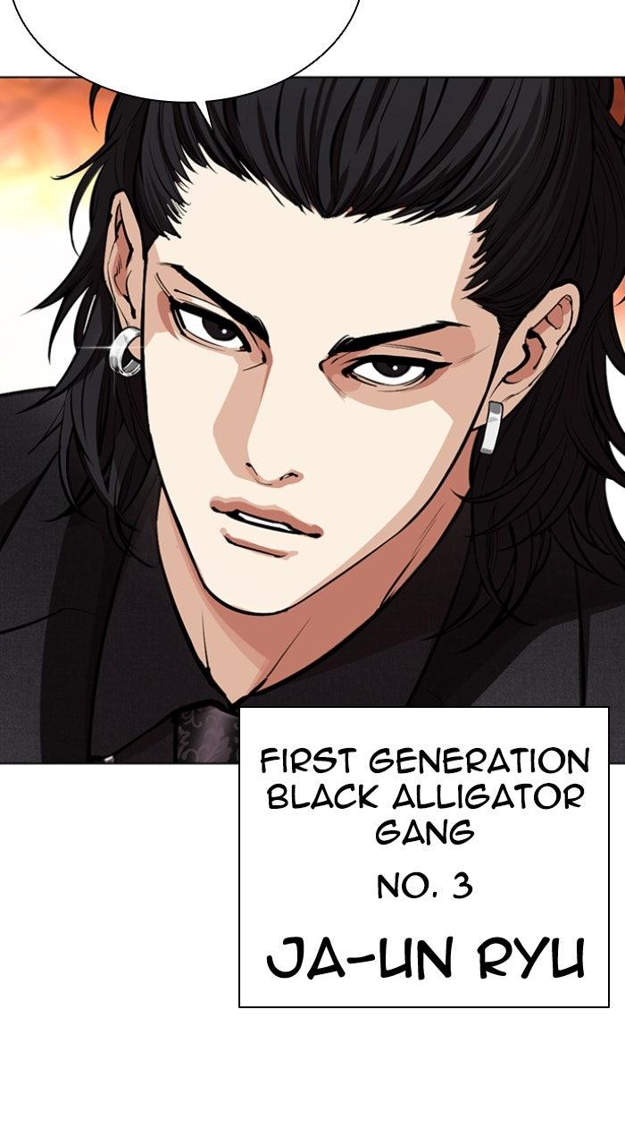 Lookism Chapter 559 — page 110