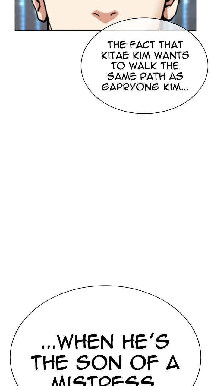 Lookism Chapter 559 — page 121