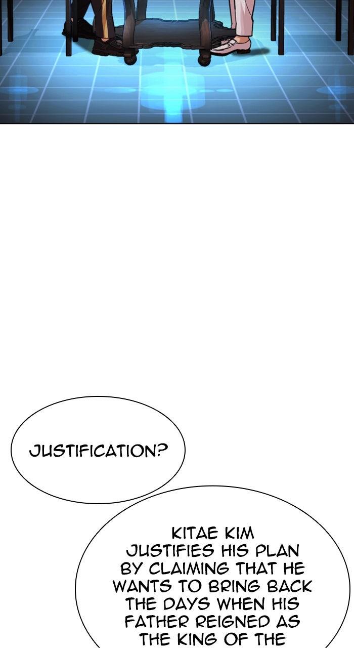 Lookism Chapter 559 — page 125