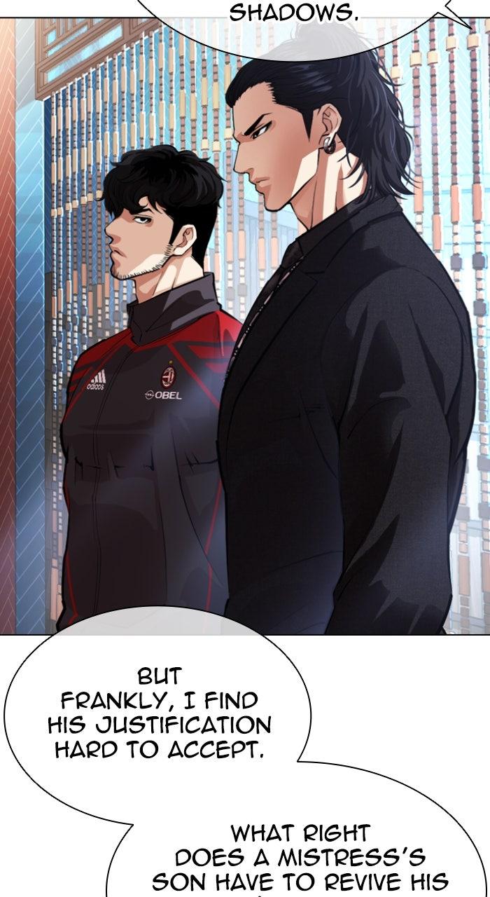Lookism Chapter 559 — page 126
