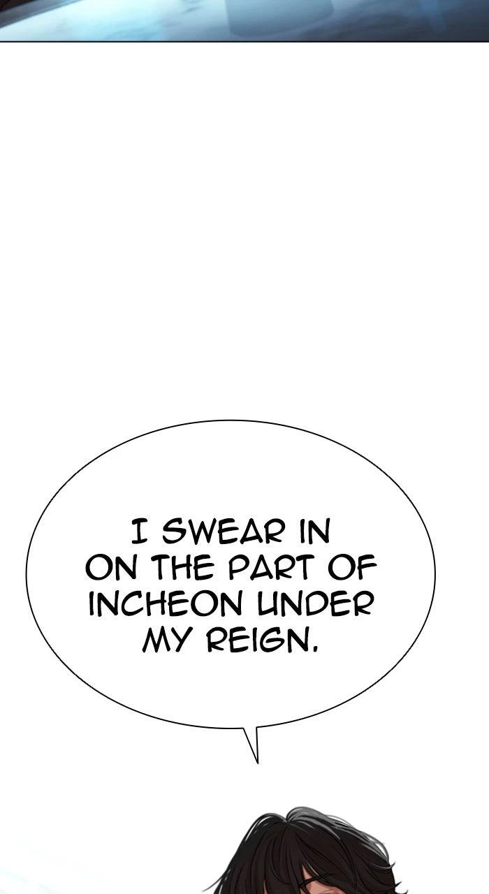 Lookism Chapter 559 — page 130