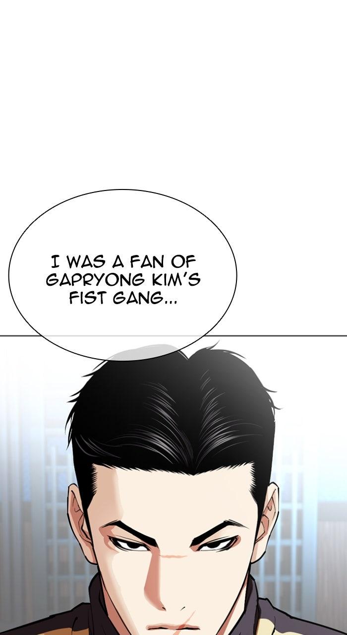 Lookism Chapter 559 — page 132