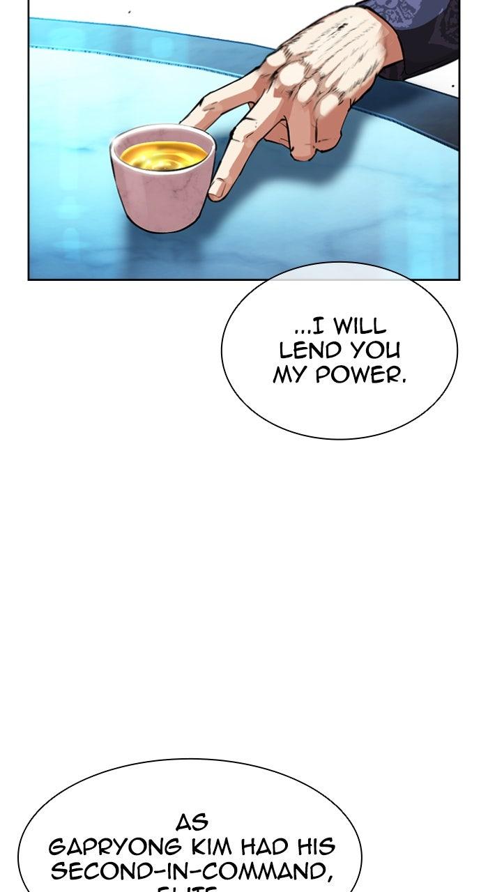 Lookism Chapter 559 — page 134