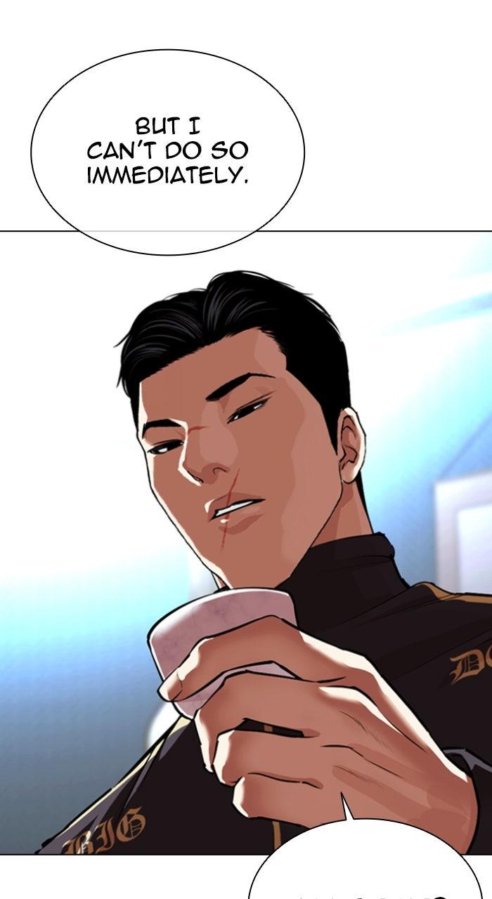Lookism Chapter 559 — page 138