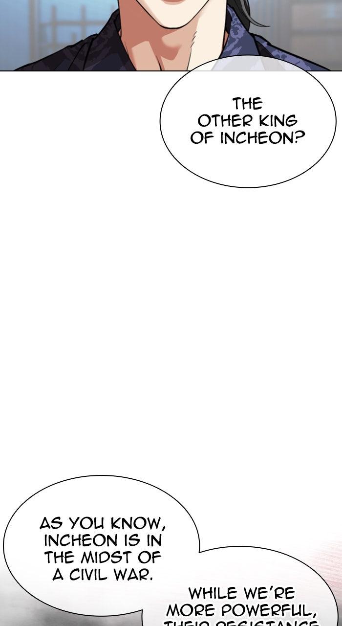 Lookism Chapter 559 — page 140