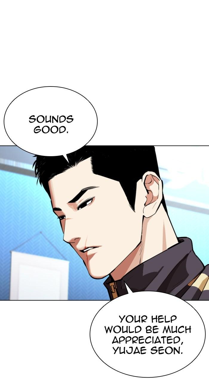 Lookism Chapter 559 — page 148